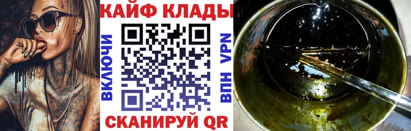 Купить наркотики сайты Игарка A-PVP АМФЕТАМИН ГАШИШ КОКАИН МЕФ