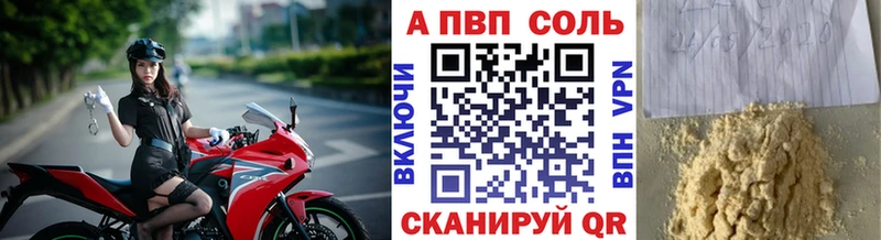 где найти наркотики  Игарка  Alpha-PVP СК КРИС 