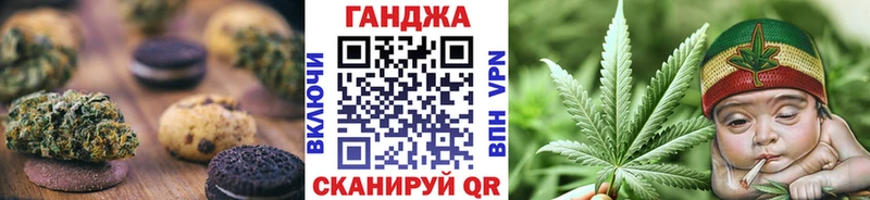 Печенье с ТГК марихуана  Игарка 