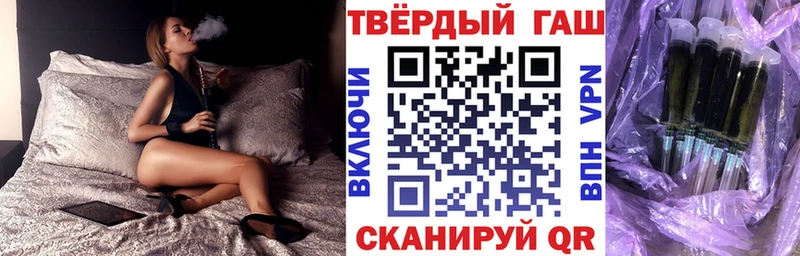 ГАШИШ Premium  где продают наркотики  это официальный сайт  Игарка 