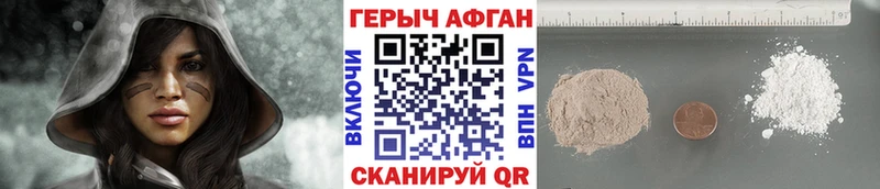 магазин продажи   Игарка  ГЕРОИН афганец 