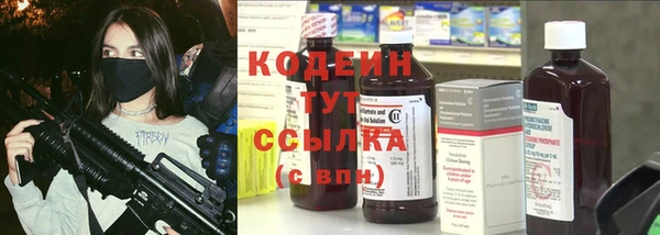 каннабис Ельня