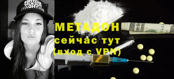 каннабис Ельня