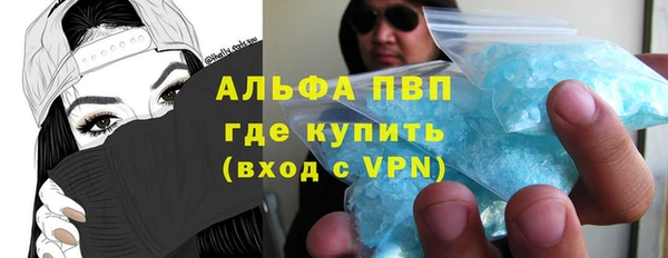 меф VHQ Елабуга