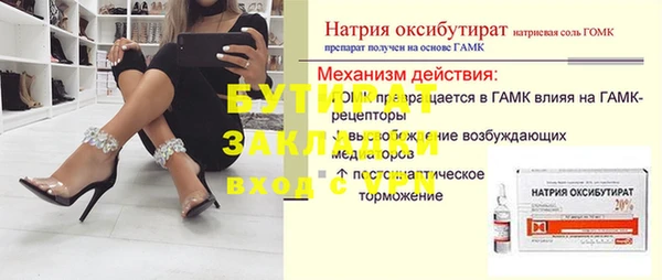каннабис Ельня