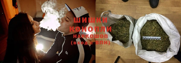 каннабис Ельня