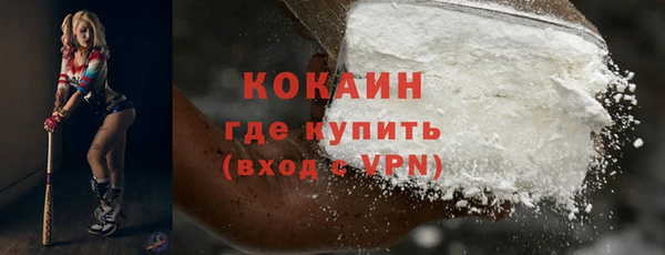 каннабис Ельня