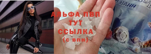 меф VHQ Елабуга
