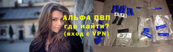меф VHQ Елабуга