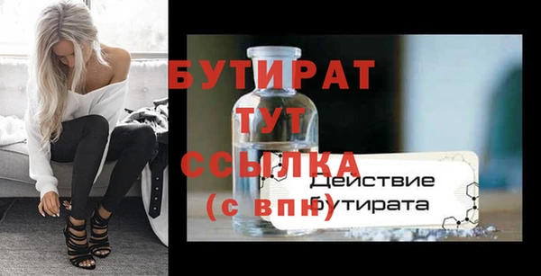 MDMA Елизово
