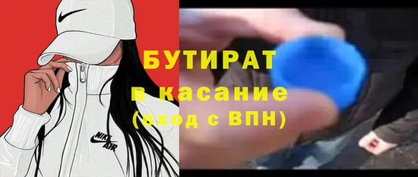 MDMA Елизово