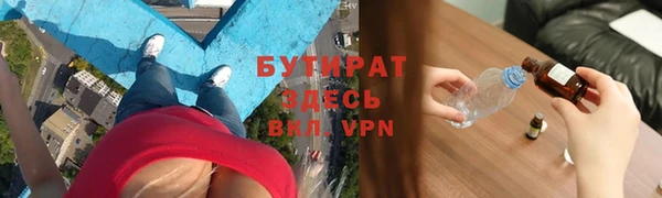 каннабис Ельня