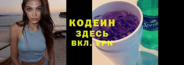 меф VHQ Елабуга