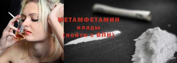 каннабис Ельня