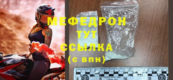 меф VHQ Елабуга