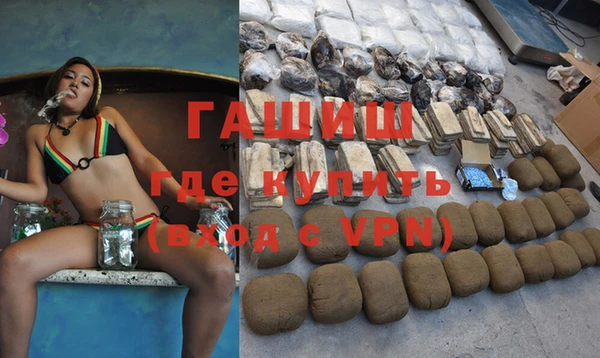 каннабис Ельня