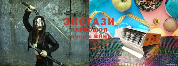 каннабис Ельня