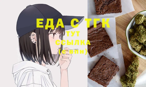 MDMA Елизово