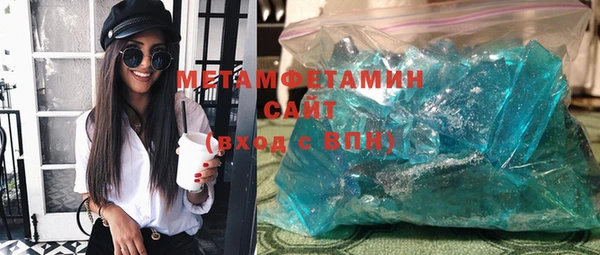 меф VHQ Елабуга