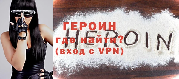 каннабис Ельня