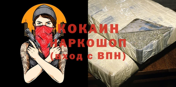 меф VHQ Елабуга