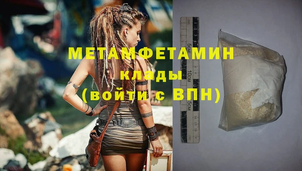 кокаин VHQ Дмитровск