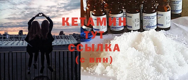 каннабис Ельня