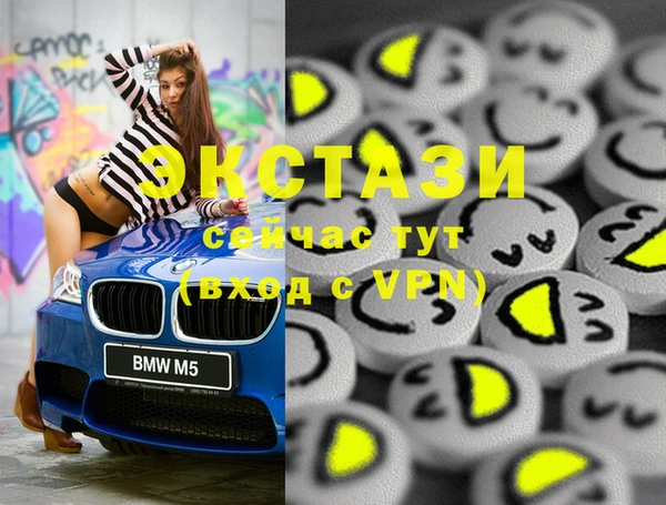 меф VHQ Елабуга