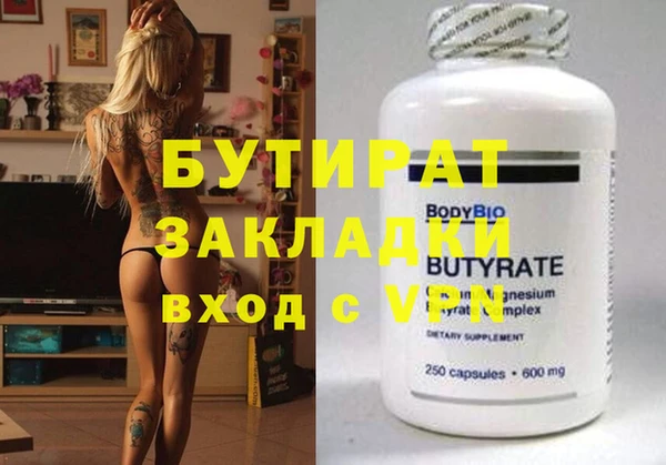 меф VHQ Елабуга