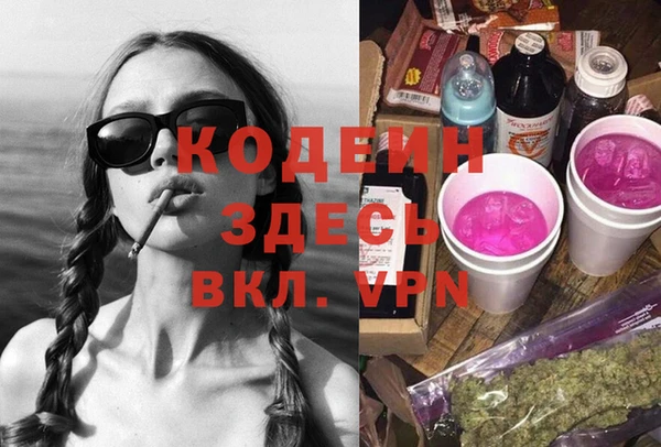 каннабис Ельня