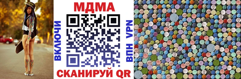 MDMA VHQ Игарка