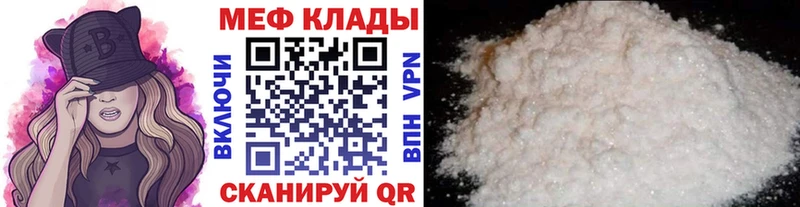 Мефедрон VHQ  мега маркетплейс  Игарка 