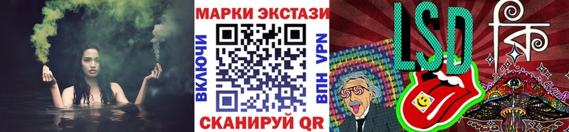 Марки N-bome 1500мкг  ОМГ ОМГ ССЫЛКА  Игарка 