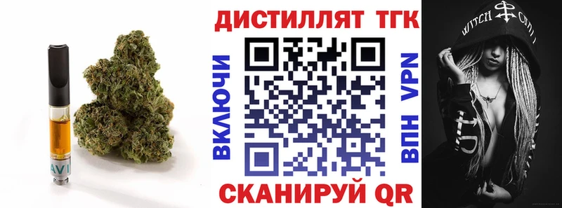 Дистиллят ТГК жижа Игарка